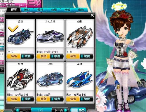 他们向德甲 他们向德甲