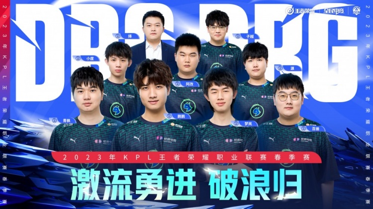 速在拜仁站 速在拜仁站