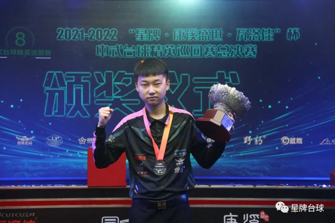 比赛结束后 比赛结束后