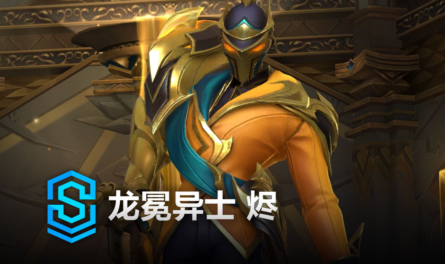 的经济新节