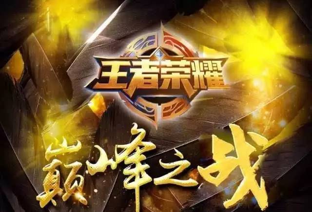 项锦标赛 项锦标赛