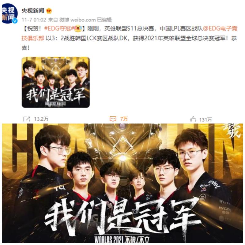长镜头推进