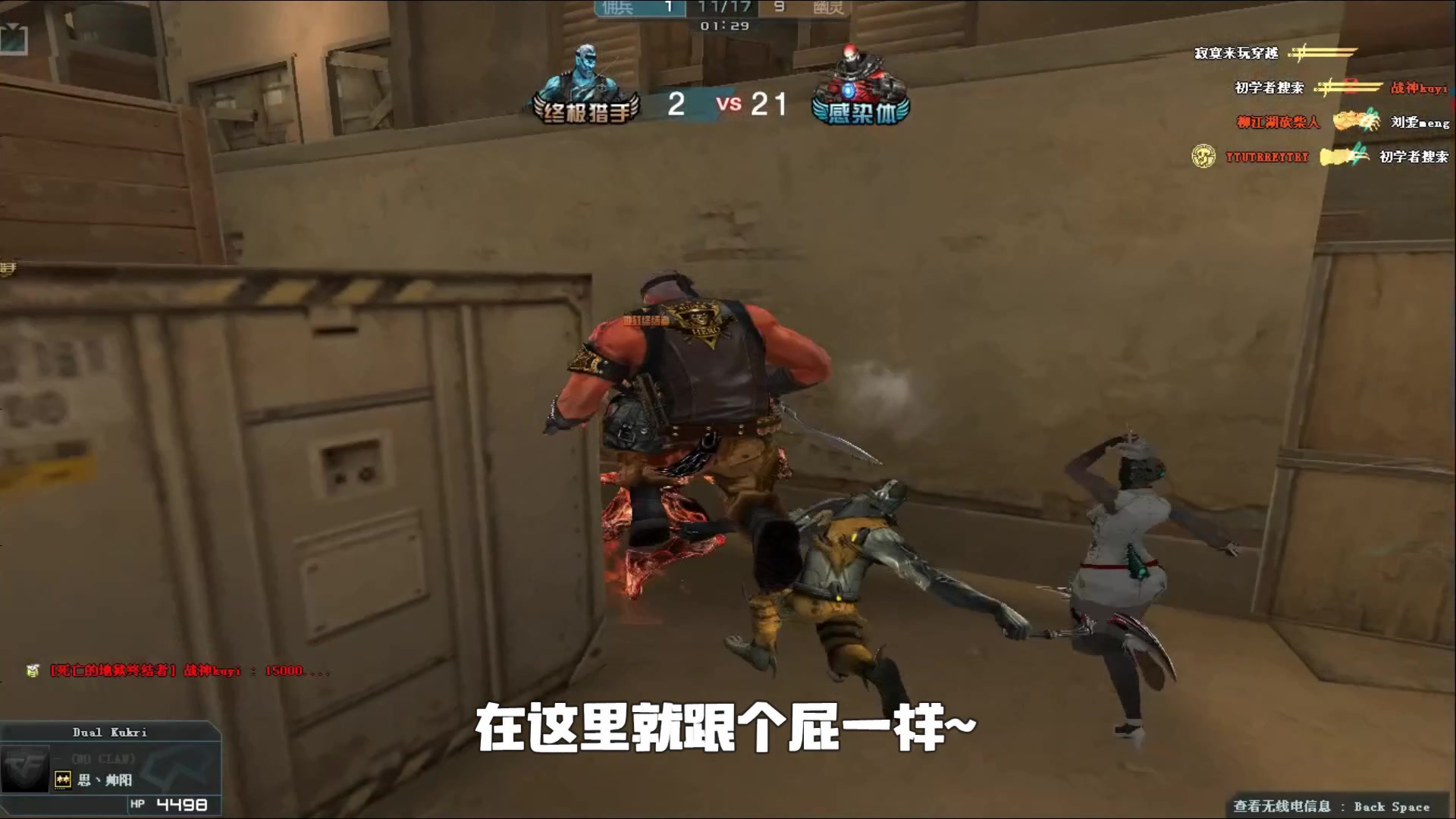 中野节奏精