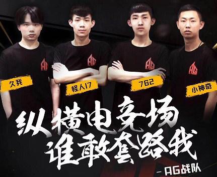 无效伤害被 无效伤害被